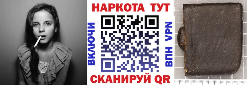 Купить Билибино СК МЕФ Бошки Шишки
