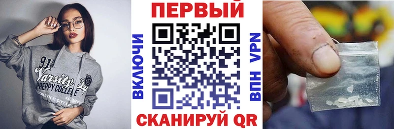 мега ссылки  Билибино  АМФЕТАМИН 98% 