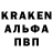 ГАШ ice o lator Evgenii Kodochigov