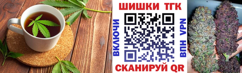 купить наркоту  MEGA рабочий сайт  Canna-Cookies марихуана  Билибино 