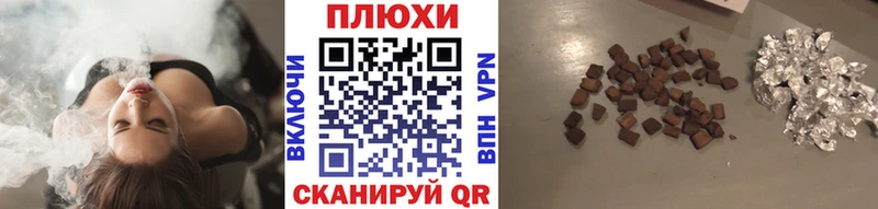 Гашиш Ice-O-Lator  наркотики  Билибино 