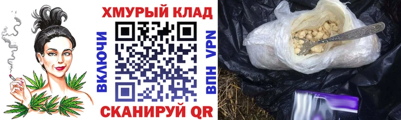 kraken   Билибино  Героин герыч  магазин продажи  