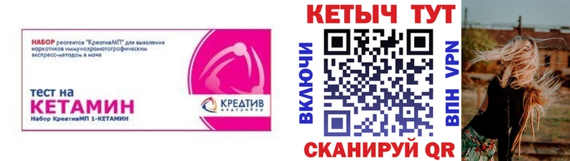 КЕТАМИН ketamine мориарти официальный сайт Билибино