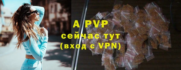 ALPHA-PVP Балабаново