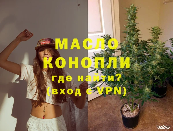 трава Саяногорск