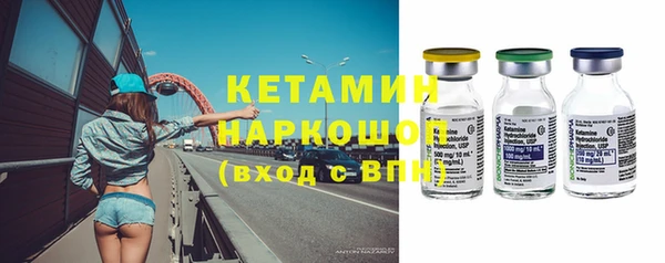 альфа пвп VHQ Балахна