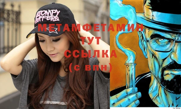 альфа пвп VHQ Балахна