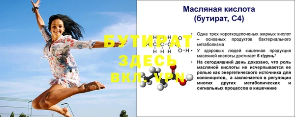 ALPHA PVP Семикаракорск