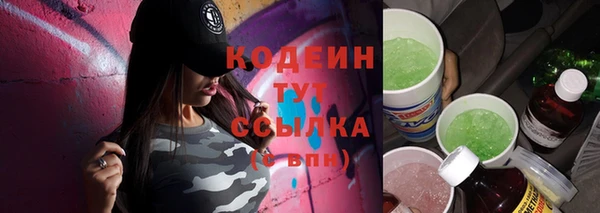 ALPHA-PVP Балабаново
