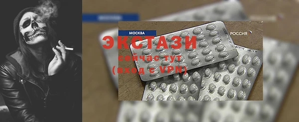 альфа пвп VHQ Балахна