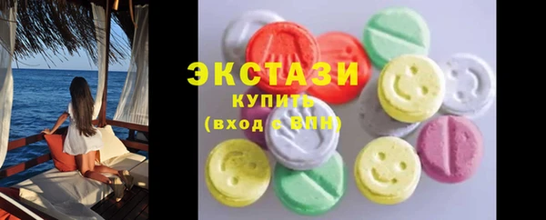 ALPHA-PVP Балабаново