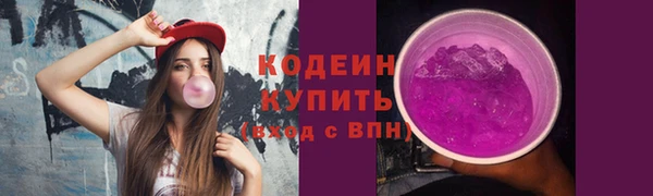 ALPHA-PVP Балабаново