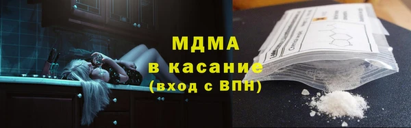 альфа пвп VHQ Балахна