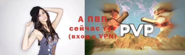 ALPHA-PVP Балабаново