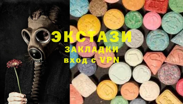 ALPHA-PVP Балабаново