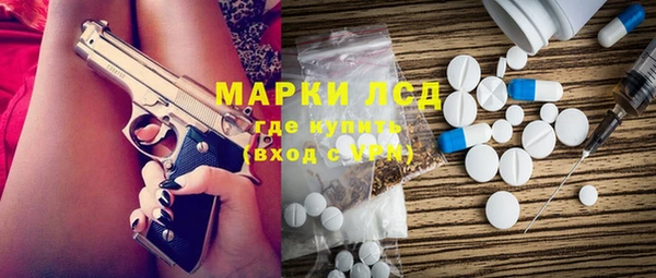 альфа пвп VHQ Балахна