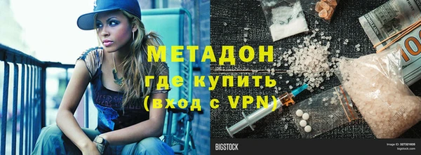 альфа пвп VHQ Балахна