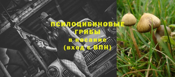 альфа пвп VHQ Балахна