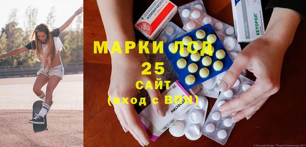 альфа пвп VHQ Балахна