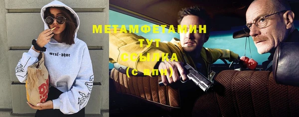 альфа пвп VHQ Балахна