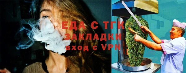 трава Саяногорск
