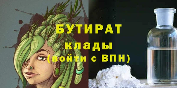ALPHA-PVP Балабаново