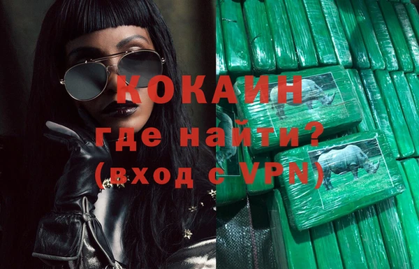 ALPHA-PVP Балабаново