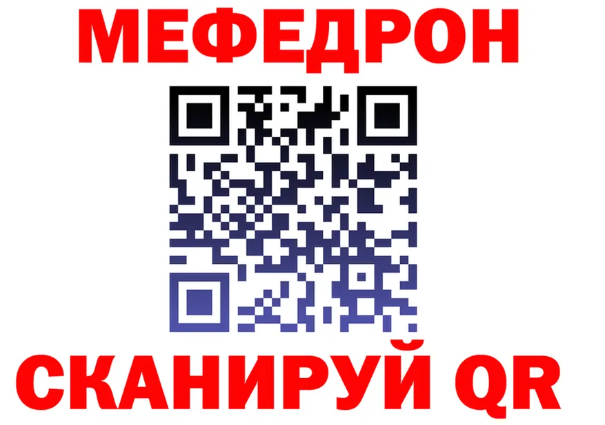 АМФ VHQ как зайти площадка мега Билибино