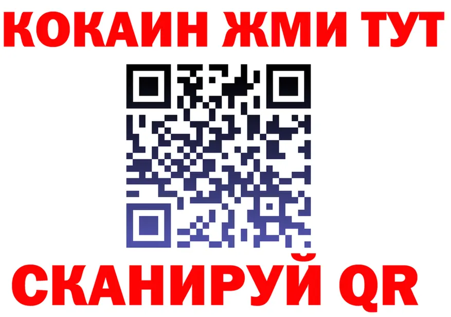 ТГК концентрат ТОР это mega Билибино