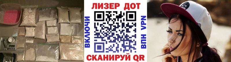 наркота  Билибино  ЛСД экстази ecstasy 