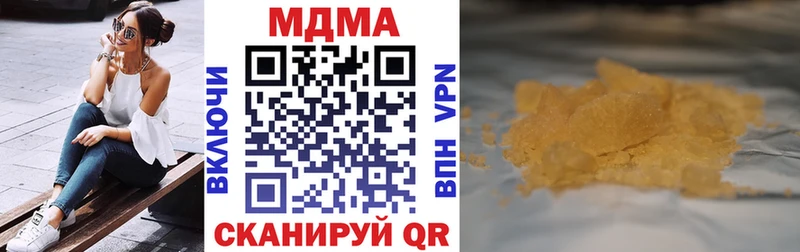 МДМА VHQ  Билибино 
