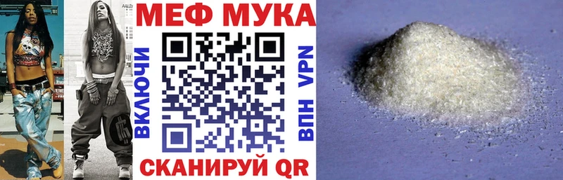 OMG маркетплейс  Билибино  Мефедрон мука 