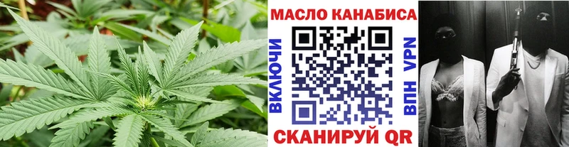 Дистиллят ТГК жижа  hydra онион  Билибино 